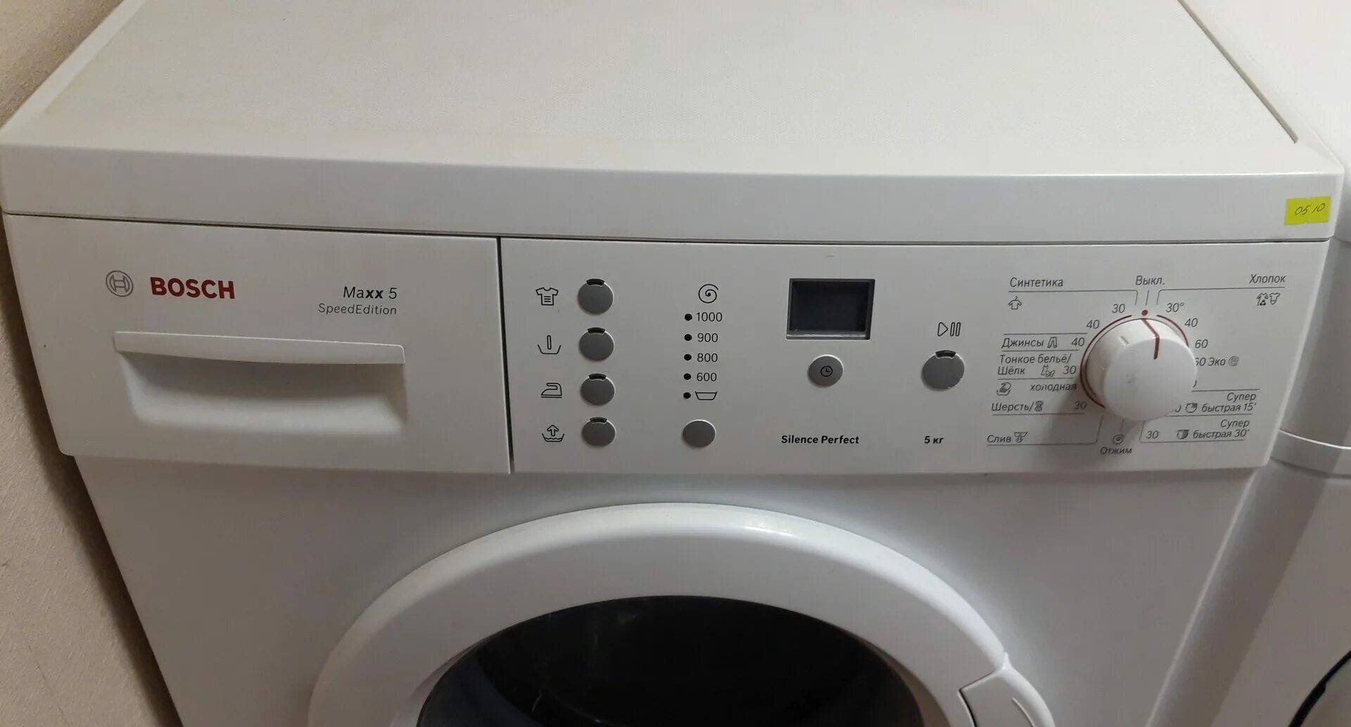 Bosch maxx 5 ошибки. Машинка bosch maxx 5. бош макс 5 модель. стиральная машина bosch bosch maxx 5. стиральная машина bosch maxx 5 габариты.