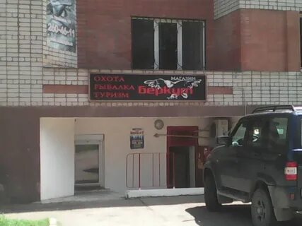 Магазин охоты краснодар сайт