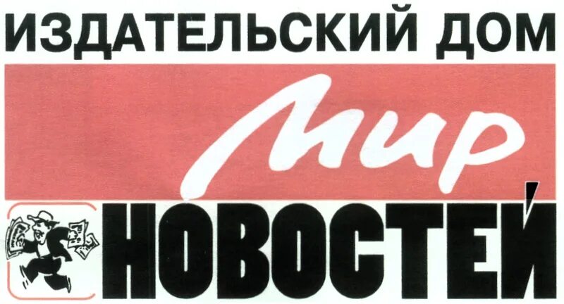 Москва научная издательство наука вакансии. Получить издательство. Получить издательство. Картинка книги с папой в синие края. Логотип домашнего издательства.