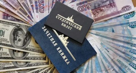 Кредит на образование