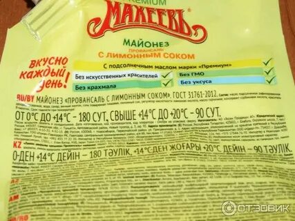 Плотность майонеза