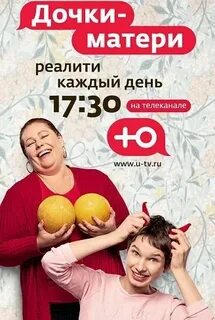 Маме сегодня 30