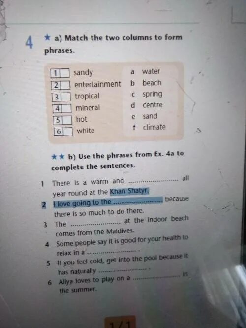 Match the two columns to form. Match the two columns. Match the columns to form phrases. Match the Words to form phrases. Match the two columns to form phrases then use the phrases to fill in the gaps 5 класс.