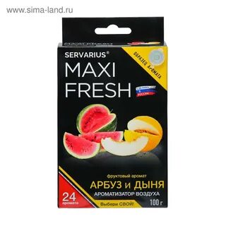Ароматизатор дыни