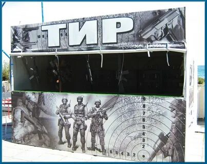 Тир география