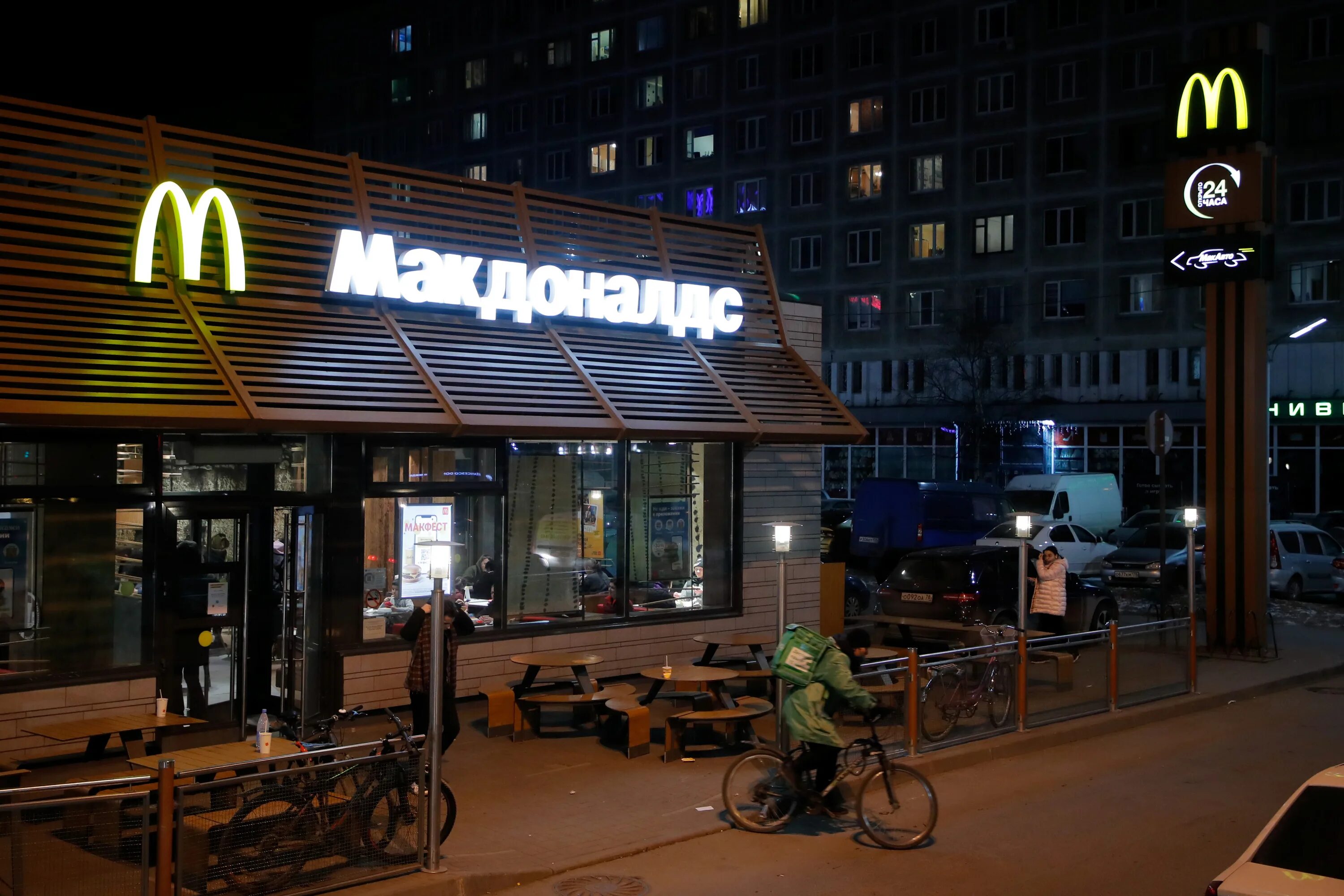 Mcdonald's russia. Макдоналдс в России. Макдональдс Москва. Макдональдс ресторан. Рестораны макдональдс в России.