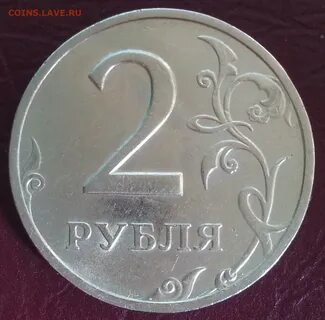 Четыреста пять рублей