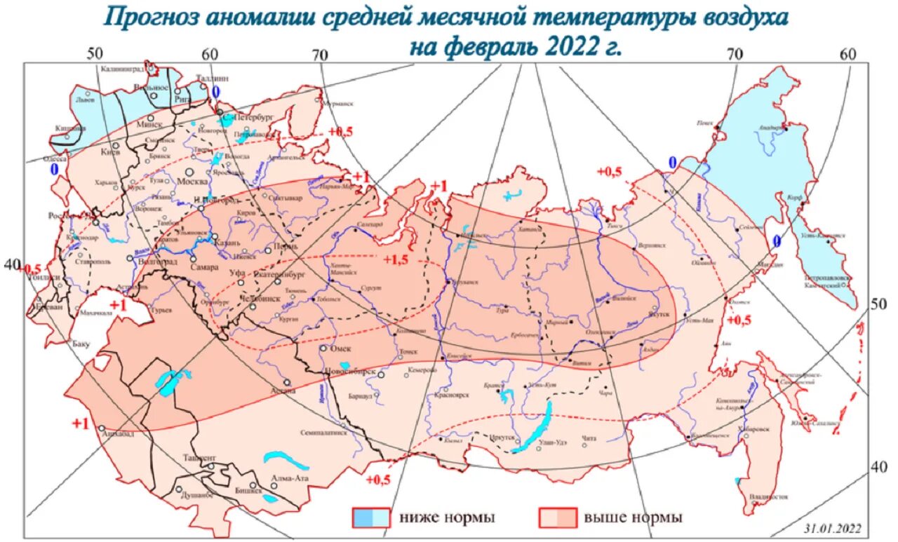 Прогноз погоды санкт петербург июнь 2024. Карта температуры зимой 2022. Карта температуры воздуха. Средняя месячная температура карта. Средняя месячная температура февраля.