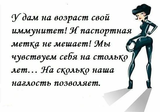 Переписка с турком. Что интересного можно спросить у девушки. Возраст не главное картинки. Забавные переписки. Женский возраст.