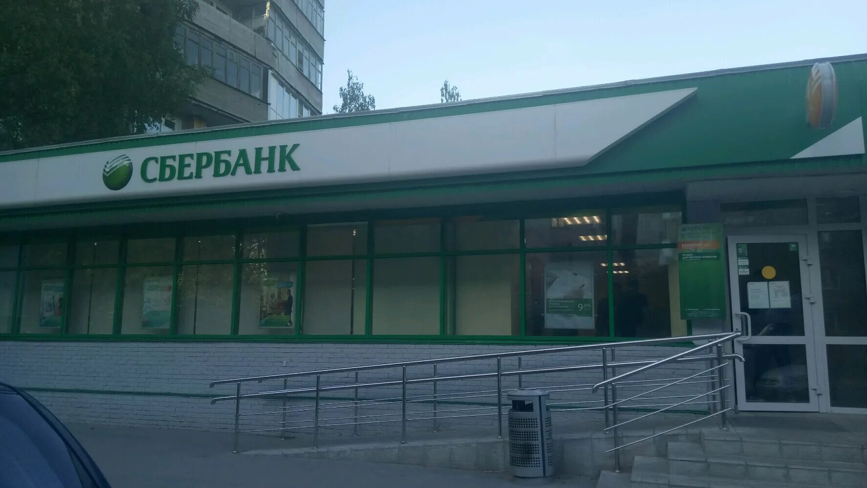 Банкоматы сбербанка в новгороде. Березовская 95 Нижний Новгород Сбербанк. Улица Березовская 65 Нижний Новгород. Ул Березовская д 95 Нижний Новгород. Сбербанк Новгородская улица.