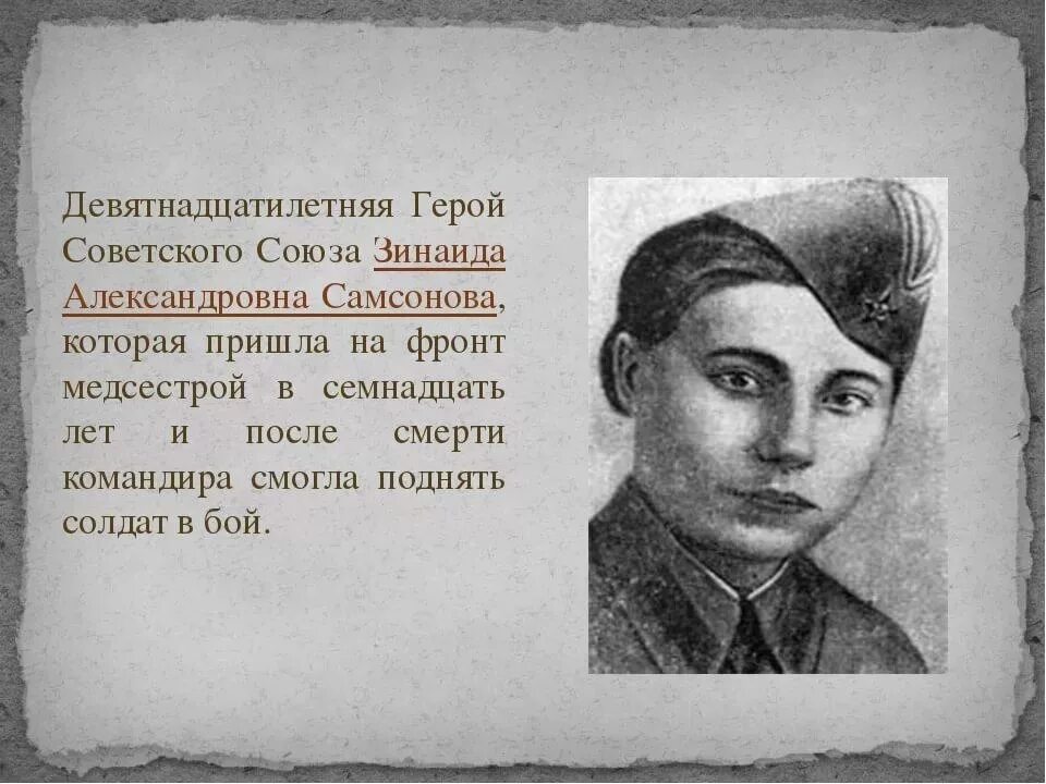 Сценарий классного часа, посвященного памяти военных лет. - классному руководите