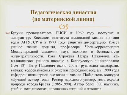 Династия это определение