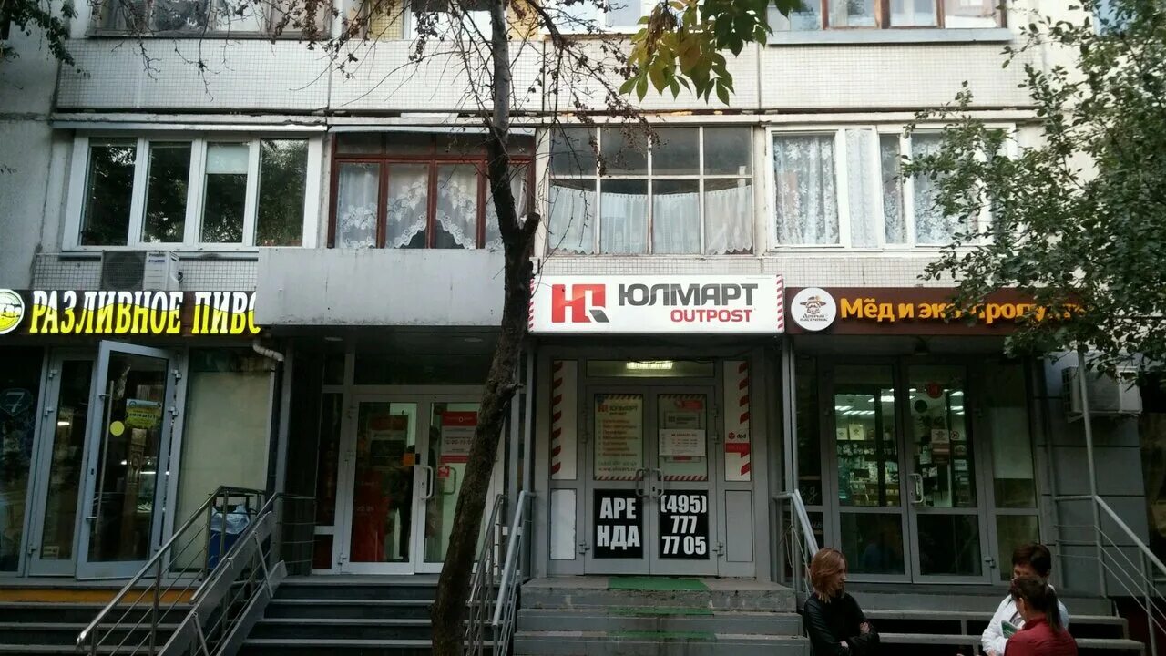 улица декабристов 21 г москва. улица декабристов 21 г москва. 21. ул декабристов торговый центр. ул.