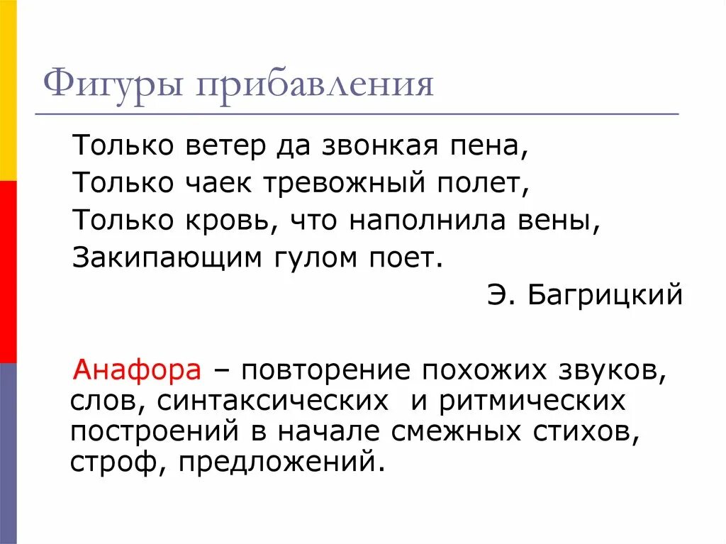 Только ветер да звонкая пена. Стихотворение про ветер. Крылатые качели слова. Стишки про ветер короткие. Стихотворение исаковского.