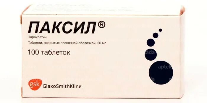 Паксил. Паксил таблетки. Антидепрессант паксил. Рудотель таблетки. Антидепрессант пароксетин