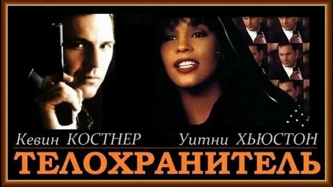 Телохранитель бога 2 аудиокнига слушать