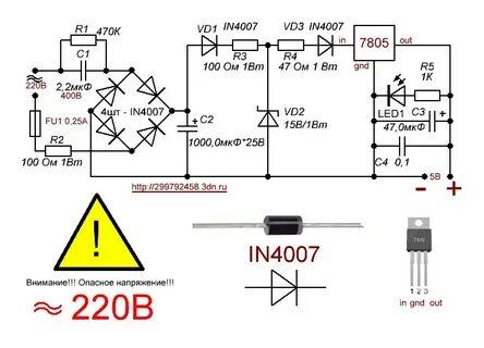 Понизить напряжение с 220 до 12
