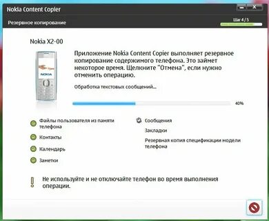 Как найти скопированное сообщение
