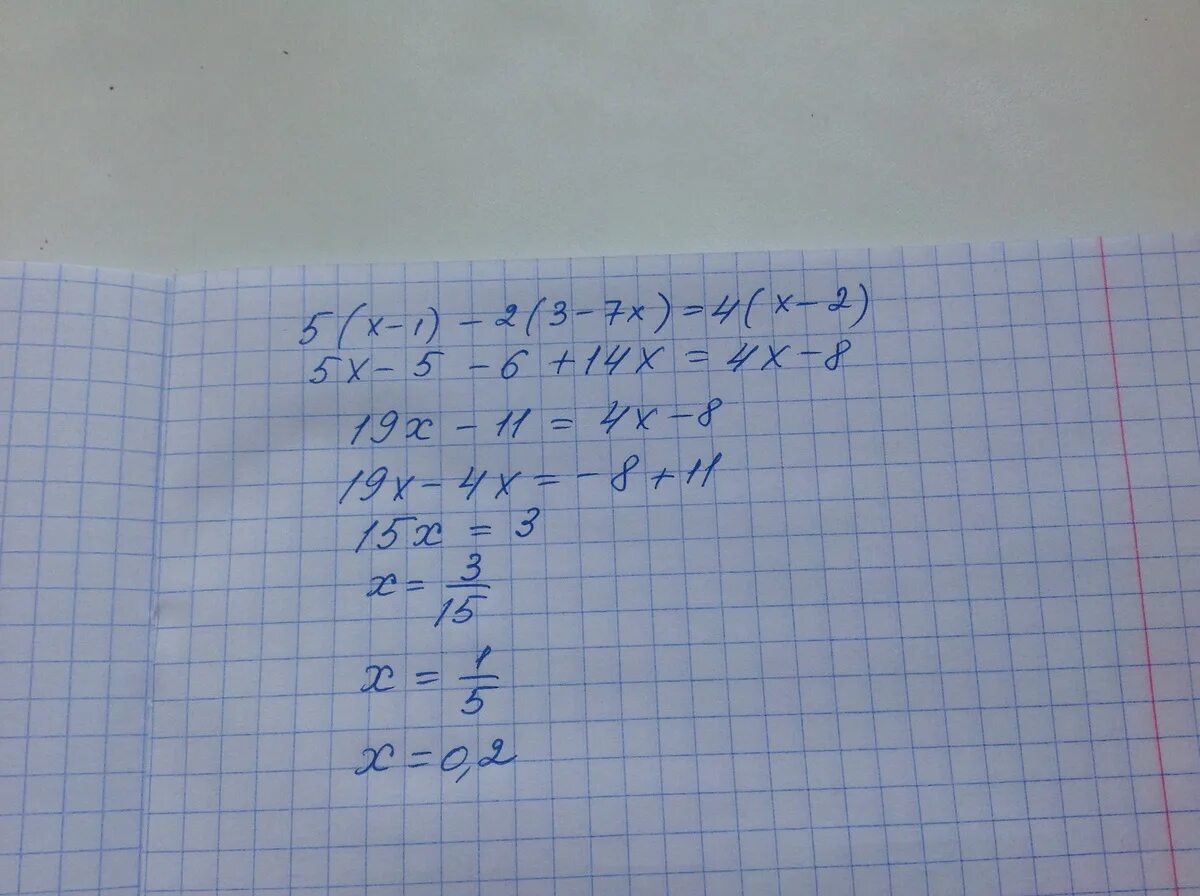 Х-1/5= 5-X/2+3x/4. Решить уравнение -x=5,1. 2x+7/3-x-3/2=4x решение. 5x-4,5=3x+1,5.