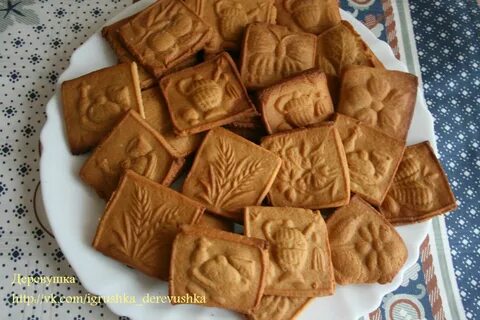 Разгоня