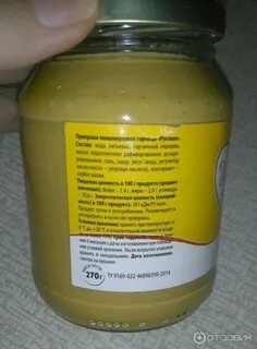 Можно ли горчицу добавить