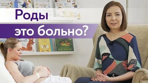 Роды без вод