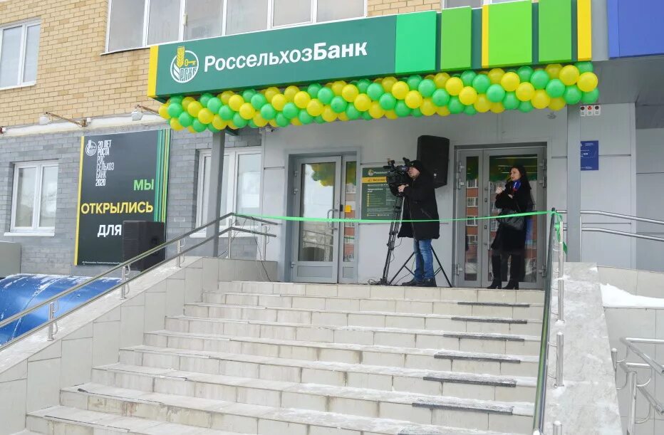 Адреса где находится россельхозбанк. Россельхозбанк октябрьский башкортостан. россельхозбанк саранск. сельхозбанк в октябрьском. россельхозбанк пр октября.