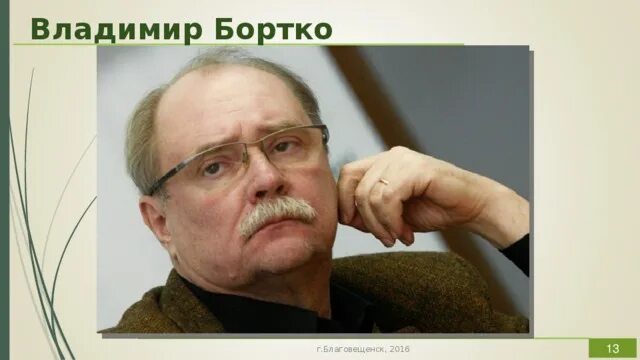 Бортко родственник михалкова. Бортко родственник михалкова. Бортко и михалков. Бортко родственник михалкова. Бортко и михалков.