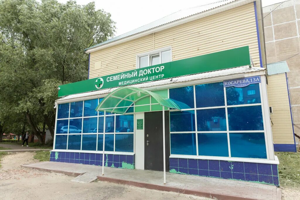 стоматология семейный доктор. клиника семейный доктор на бульваре карбышева. клиника семейный доктор москва. телефон поликлиники семейный доктор. семейный доктор поликлиника 2 москва.