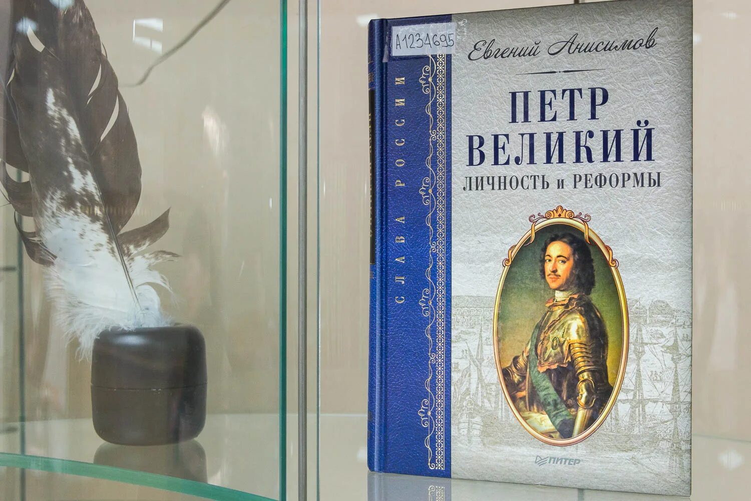 Творения петра 1. Творения петра 1. Петра великого творения. Творения петра 1. Петра творенье.