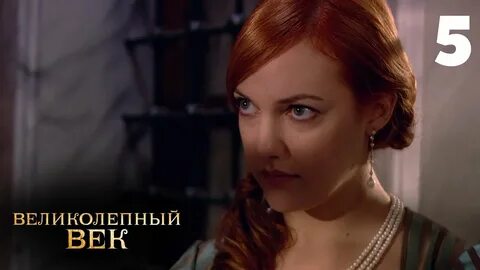 Роды хюррем