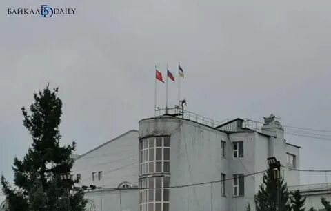 Улан удэ дейли
