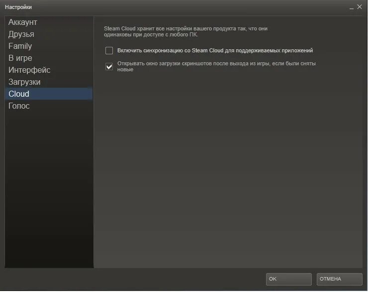 Почему не запускается игра. Как открыть параметры запуска battle net. Создать образ игры setup. Не открывается setup игры. Конфигурация в стиме это.