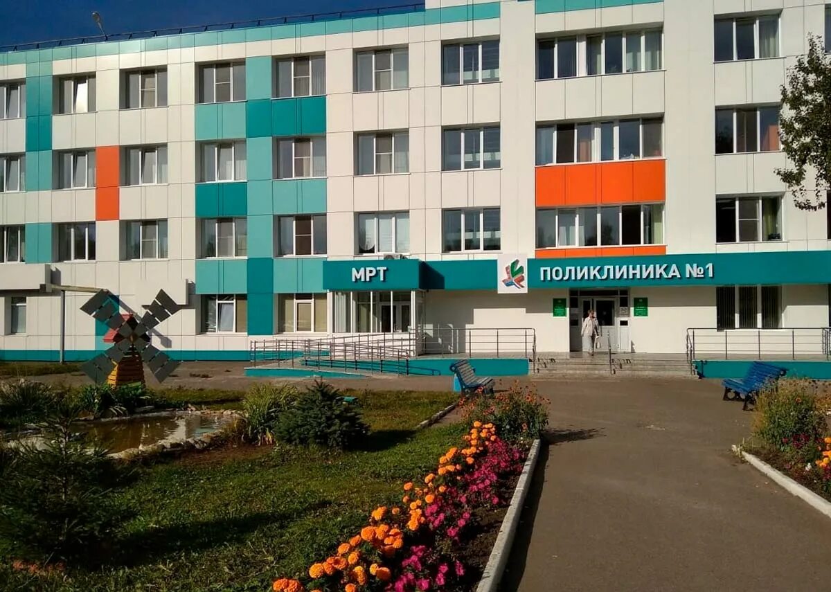 Нижнекамск взрослая менделеева. Аптека 16 плюс нижнекамск. Нижнекамск взрослая менделеева. Нпо комплекс ржавки. Больница менделеева нижнекамск.