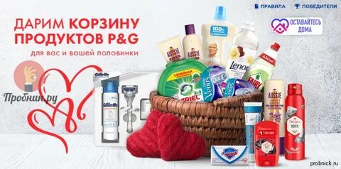 Товары p