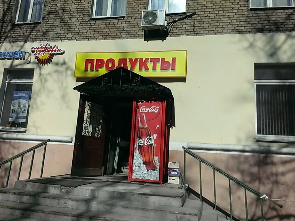 додо пицца открытие. первомайская 51 23 москва мяснов. 106 а. всегда вкусно g m первомайская ул 229. первый ресторан додо пицца.