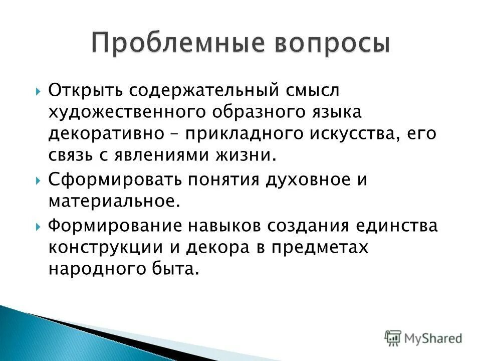 Образный язык понятие. Изолированные языки примеры. Средства речевой выразительности таблица. Средства художественной выразительности речи. Образный язык понятие.