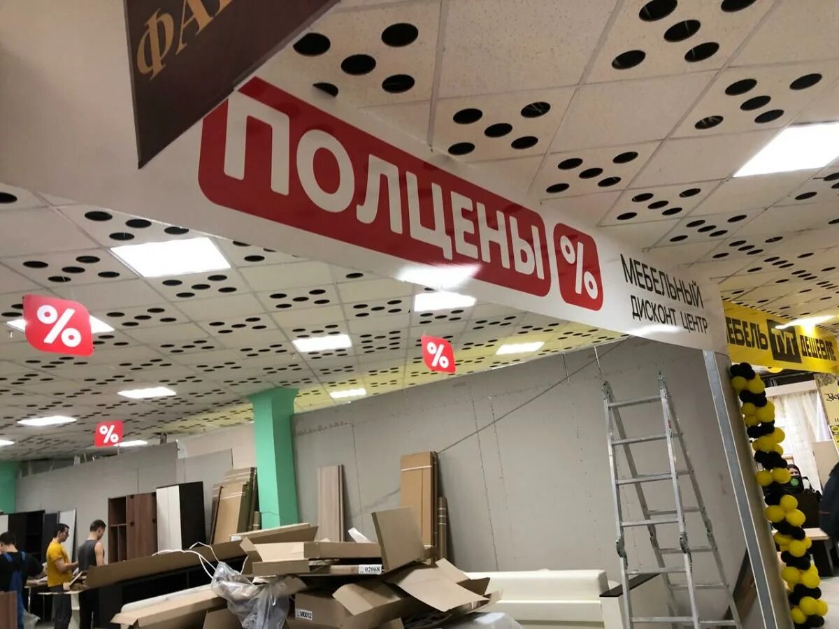 Работа в тольятти в тц. Ашан акварель тольятти. Продавец роллов. Влада торговый центр тольятти. Торговый центр русь тольятти.