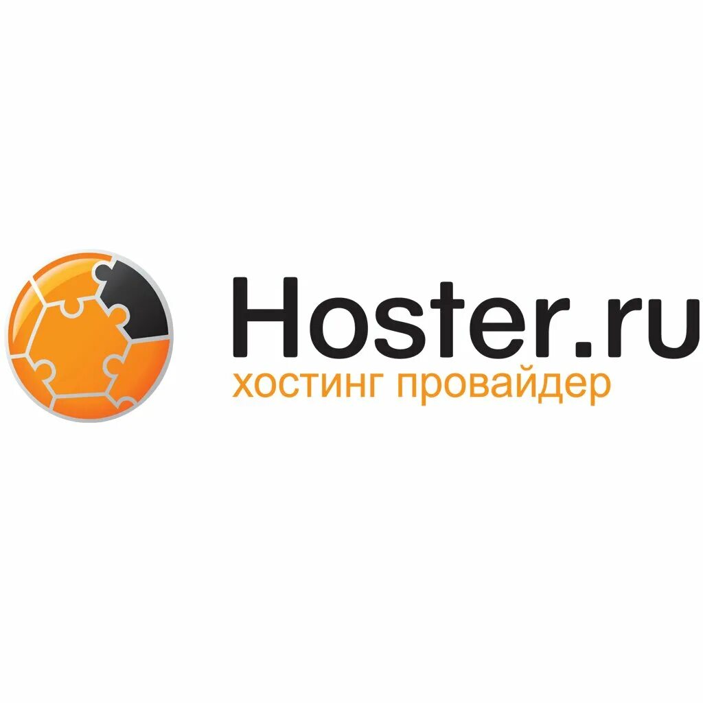 Хостер бай. Hoster. Хостер ру. Hoster.ru логотип. Hosting ru логотип.