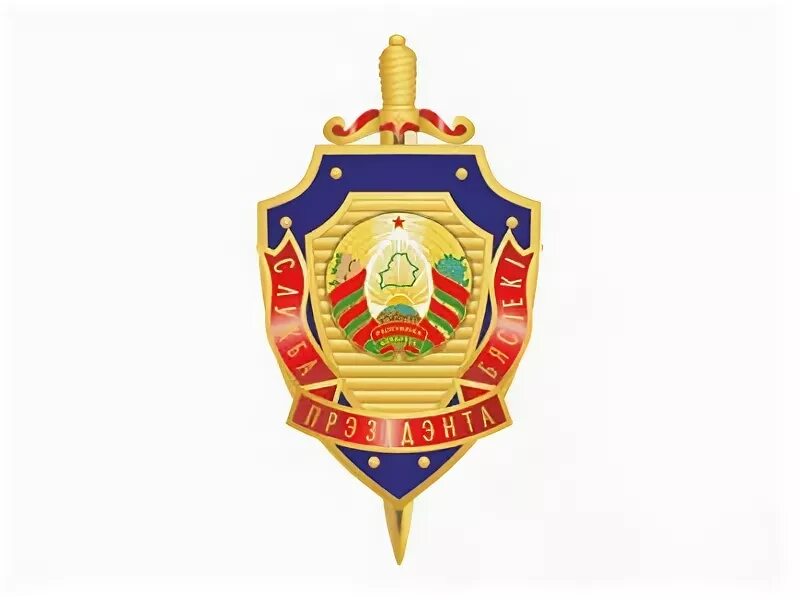 Управление службы рб