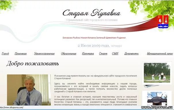 Работа купана. Работа купана. Старая купавна 2022. Фабрика старая купавна. Работа купана.