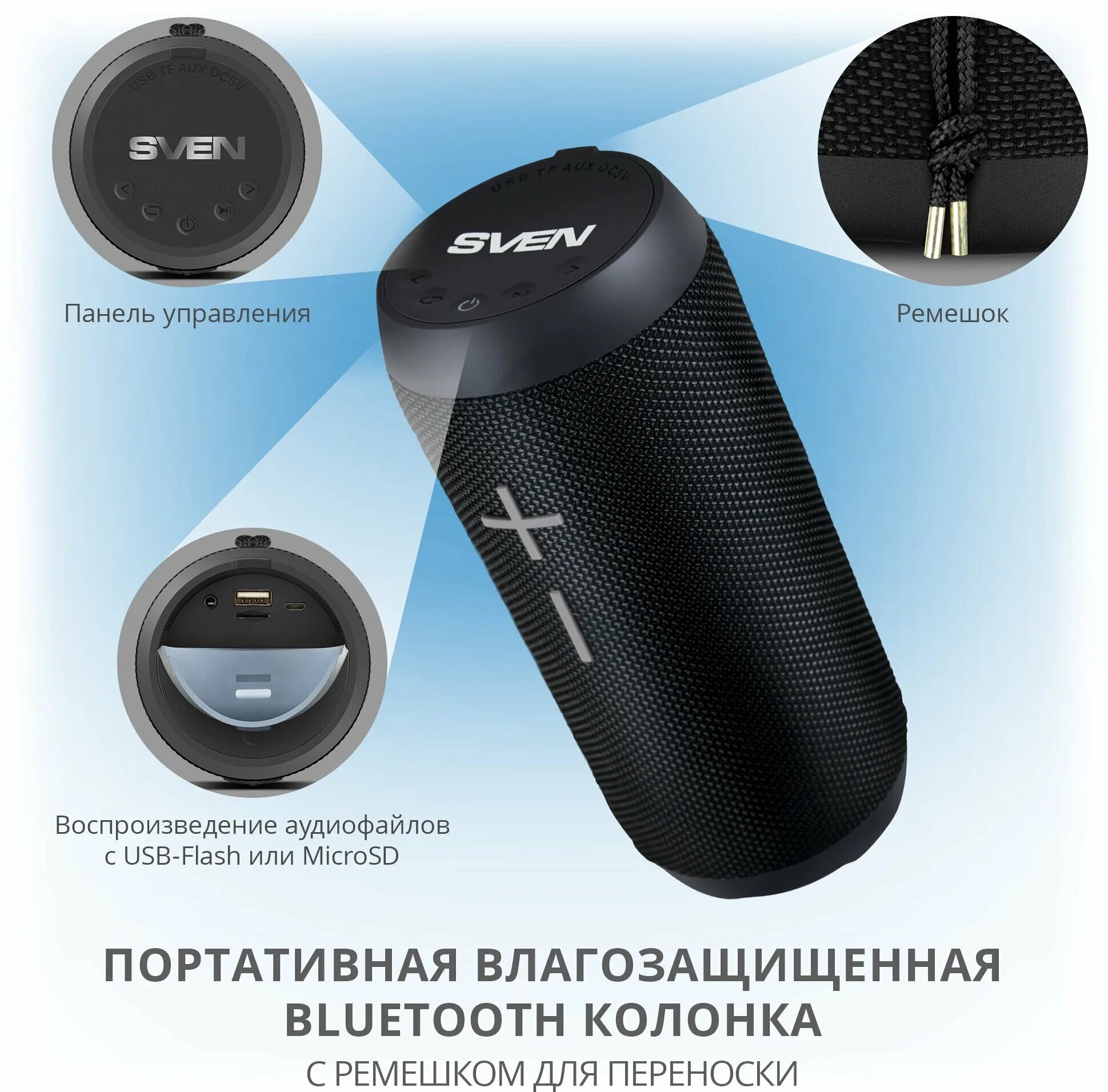 Sven модель sps 699s усилитель. инструкция sven ps 340. колонка свен пс 320. музыкальная колонка sven 670 инструкция. колонка sven инструкция.