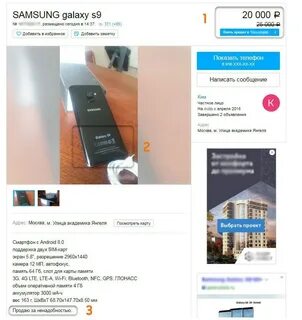 Как определить оригинальность самсунга