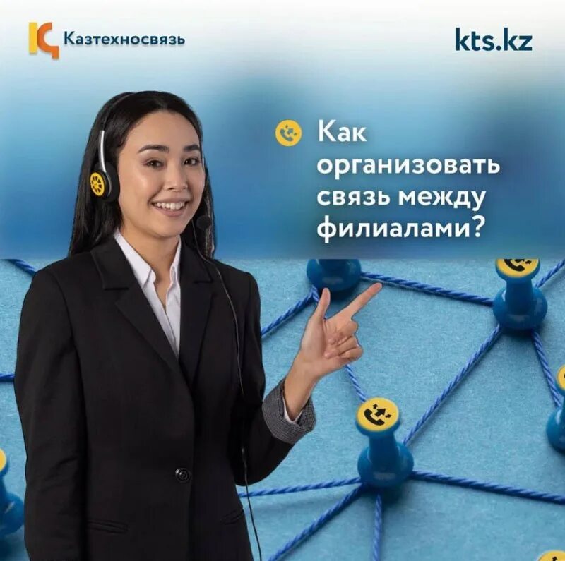 между филиалами. Openvpn протокол. залоговый билет. филиал эо это. схема роутинга.