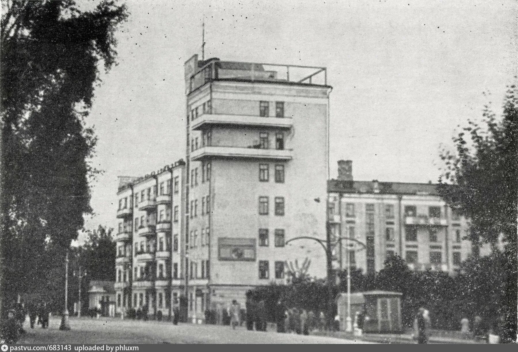 Молотов (Пермь). Улица Карла Маркса. "Дом чекистов" - Retro photos