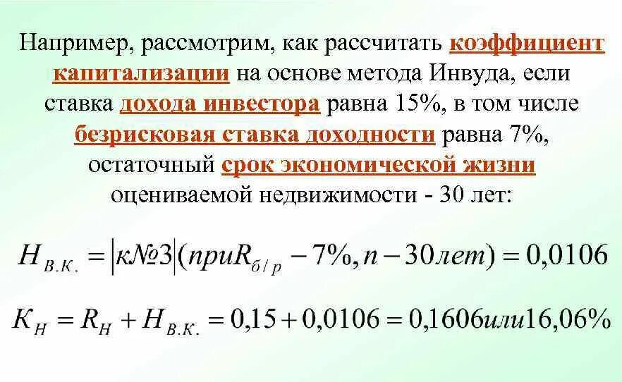 Показатели кк