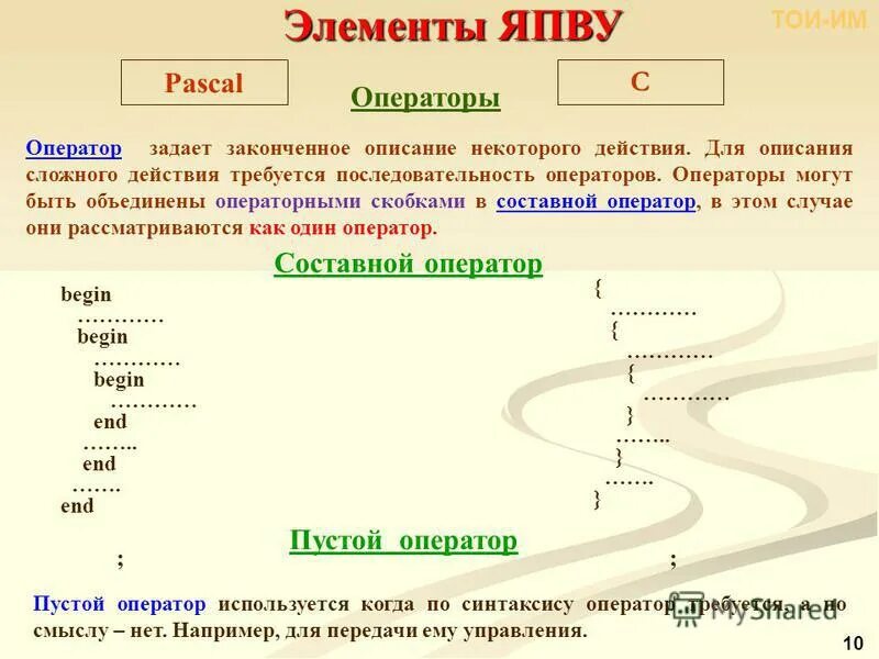 Условие 82. Условие 82. A на web странице встречается слово математика. Условие 82. Условие 82.