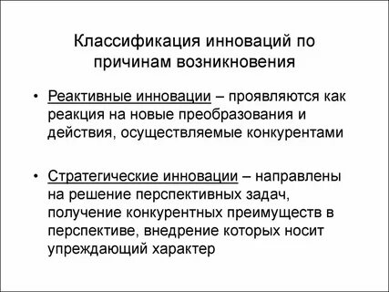 Рыночно обоснованной