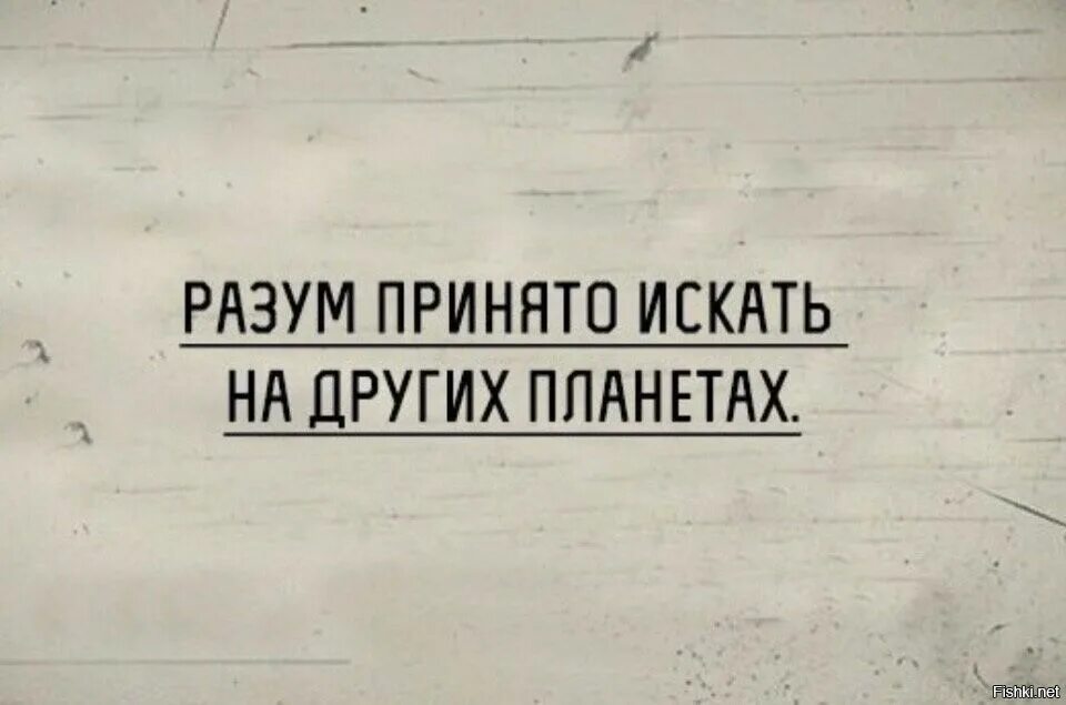 Этого нужно заранее быть. Чтобы не разочаровываться в людях не надо очаровываться. Профессионально играю на нервах. Чтобы сильно не разочаровываться не. Быть умным это вовремя притвориться тупым.