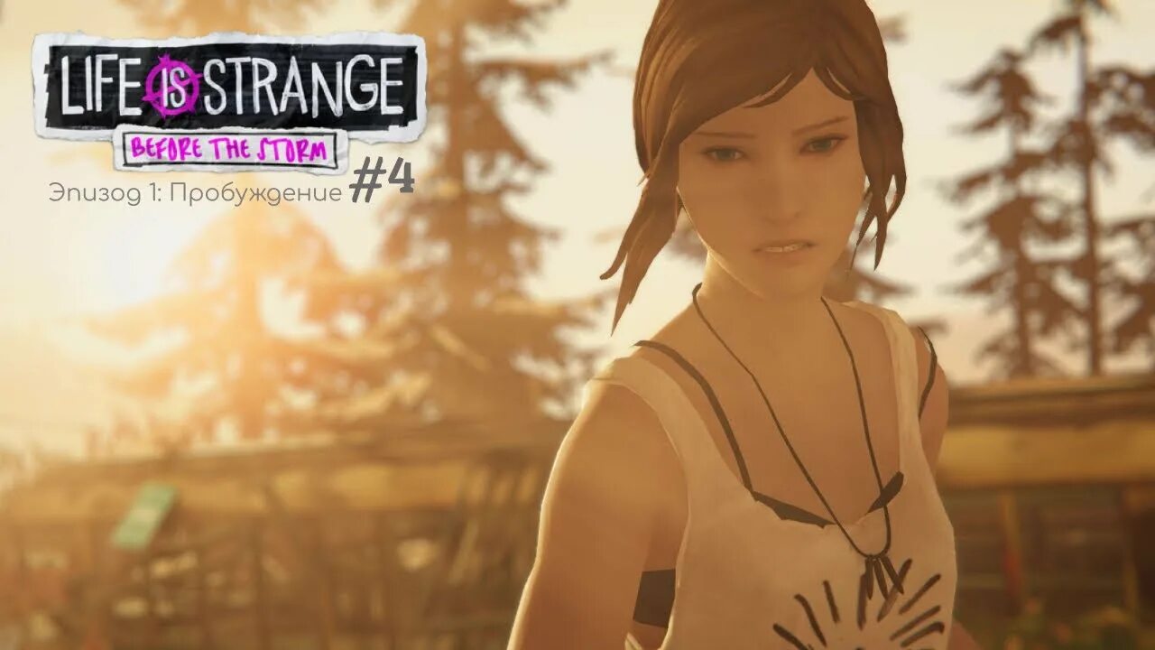 Life is Strange before the Storm 1 эпизод. Life is Strange: before the Storm Episode. Лайф из Стрэндж Бефор зе шторм. Пробуждение 1 4